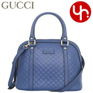 Gucci handbag Caspian Blue Guccissima Margaux Dome shoulder bag Crossbody